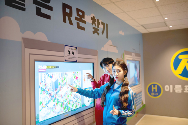 런닝맨 사진